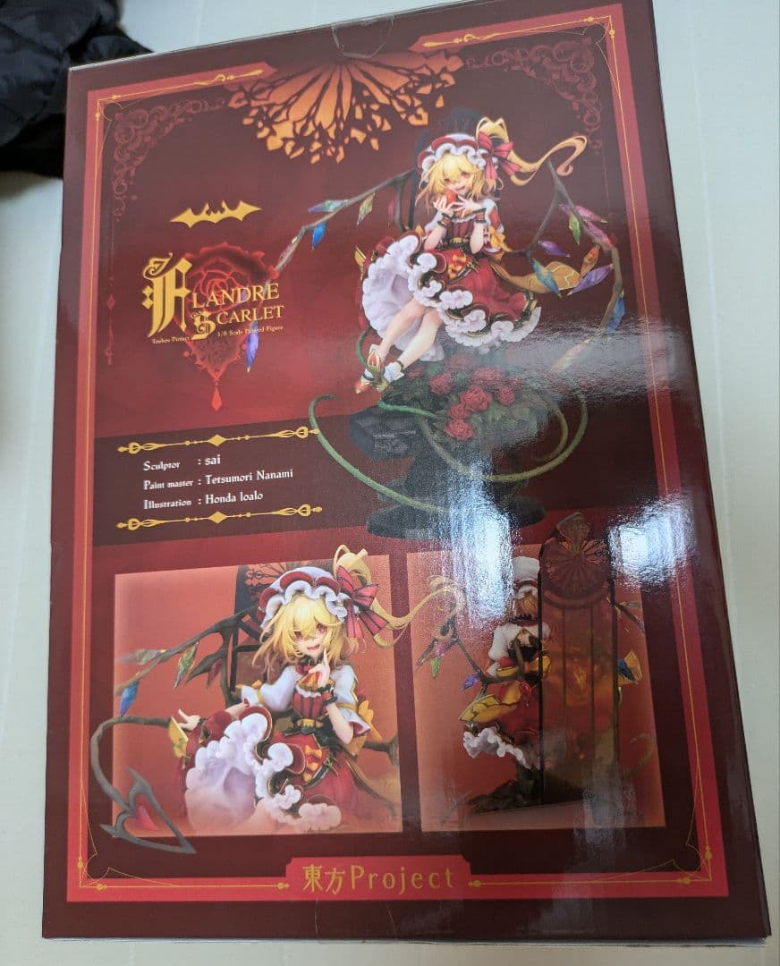 東方Project　フランドール・スカーレット　ALTER