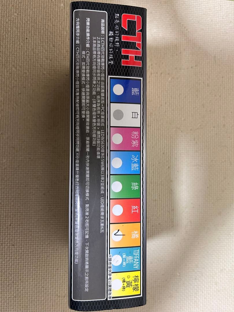 シグナスX 4型CTH 新品、未使用