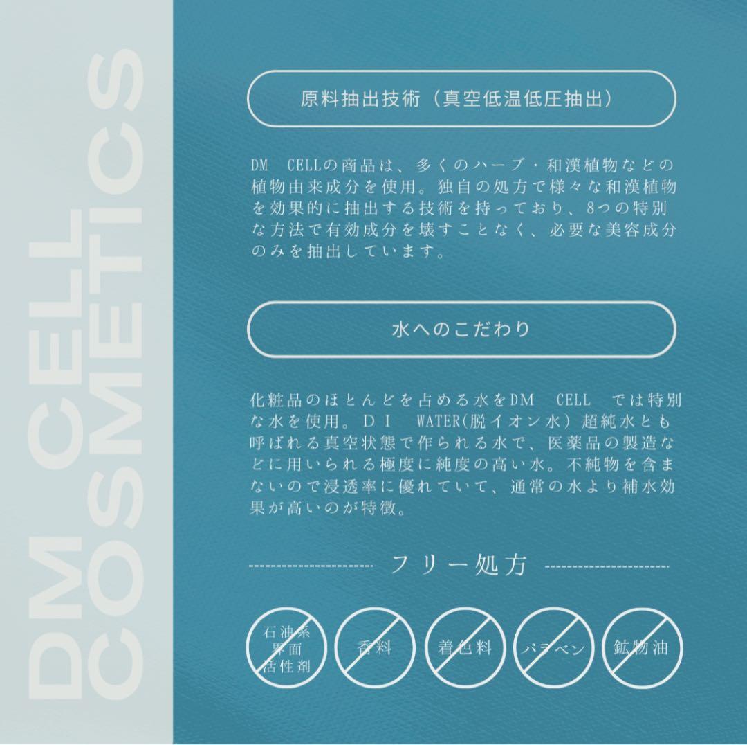 B.T.X（天然ボトックス）エッセンジット化粧水100ml