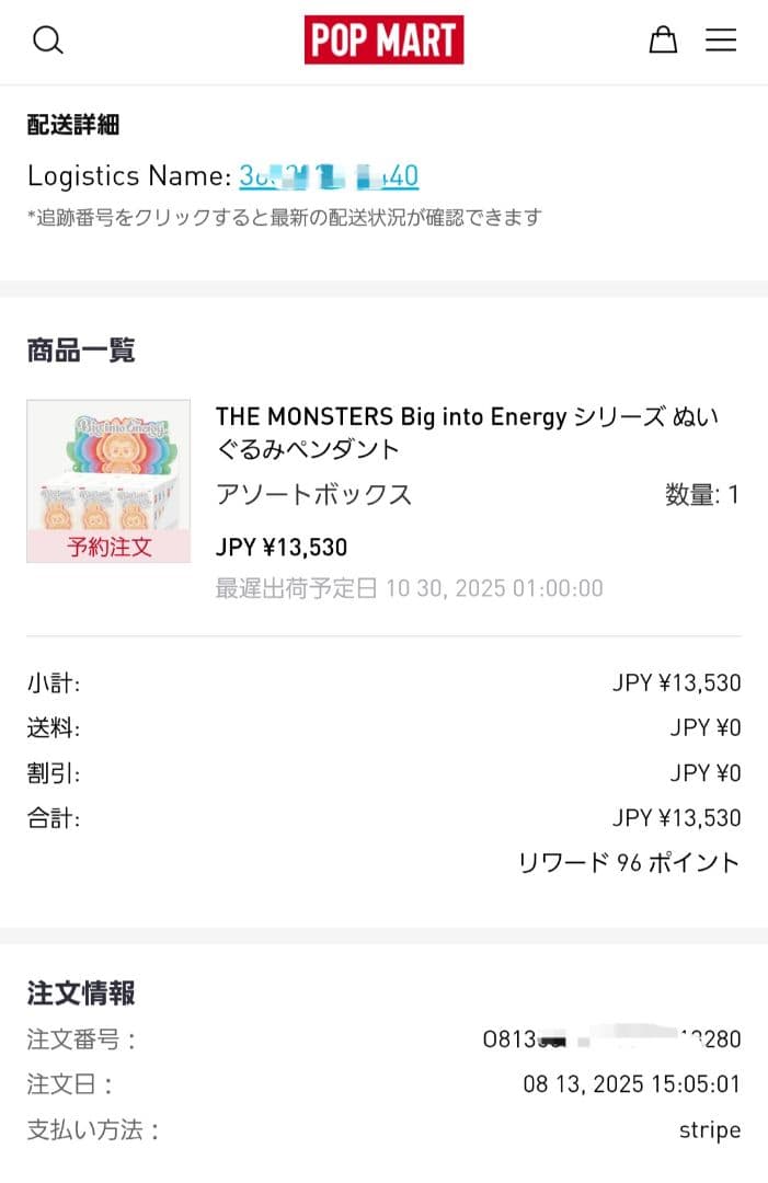 POP MART Big into Energy ラブブ アソート ボックス B