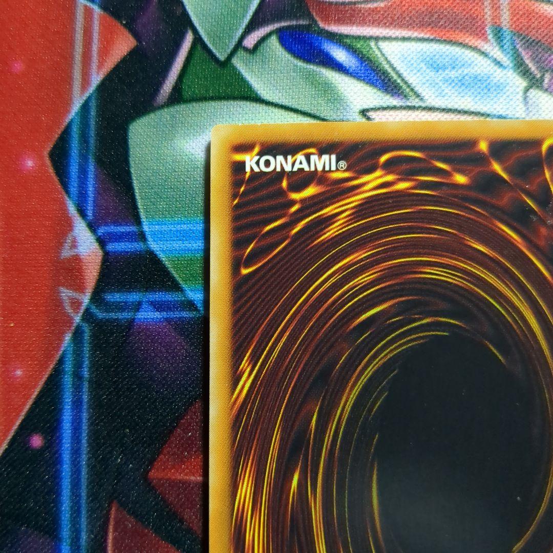 遊戯王　デーモンの召喚　レリーフ1枚