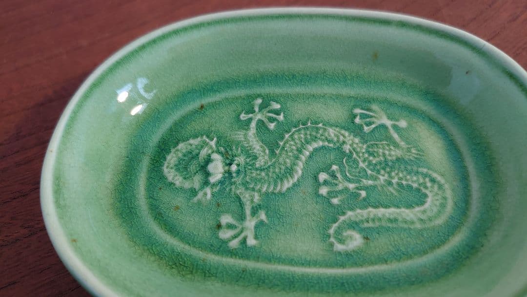 民平 珉平焼　民平焼　龍の図　５本爪　楕円皿　小皿　アンティーク陶器　飾皿　１客