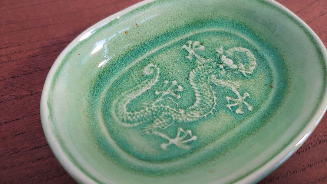 民平 珉平焼　民平焼　龍の図　５本爪　楕円皿　小皿　アンティーク陶器　飾皿　１客