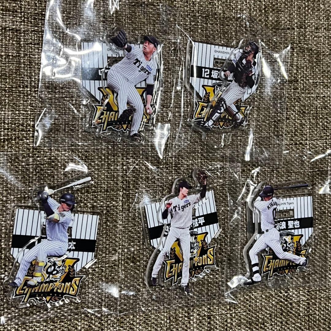 阪神タイガース 2025 セ・リーグ 優勝記念くじ アクリルスタンド フルセット