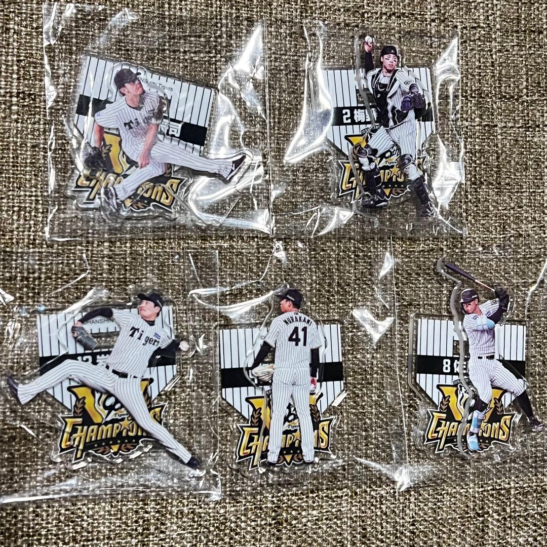 阪神タイガース 2025 セ・リーグ 優勝記念くじ アクリルスタンド フルセット