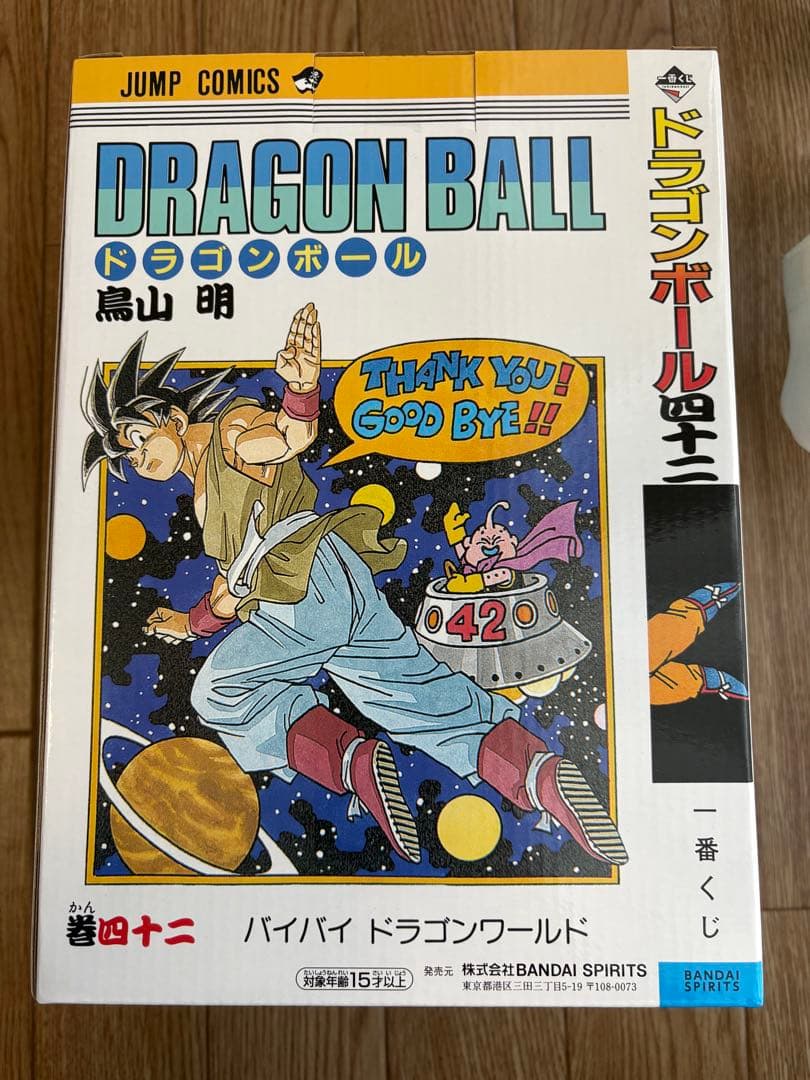 一番くじ　ドラゴンボール　40th 　A賞　B賞　ラストワン賞