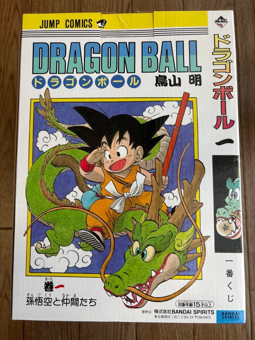一番くじ　ドラゴンボール　40th 　A賞　B賞　ラストワン賞