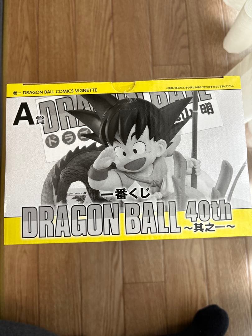 一番くじ　ドラゴンボール　40th 　A賞　B賞　ラストワン賞