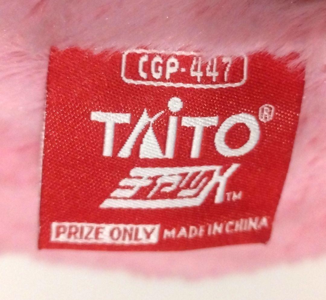 グルーミー 特大サイズ ぬいぐるみ GLUTTONY ver. CGP-447