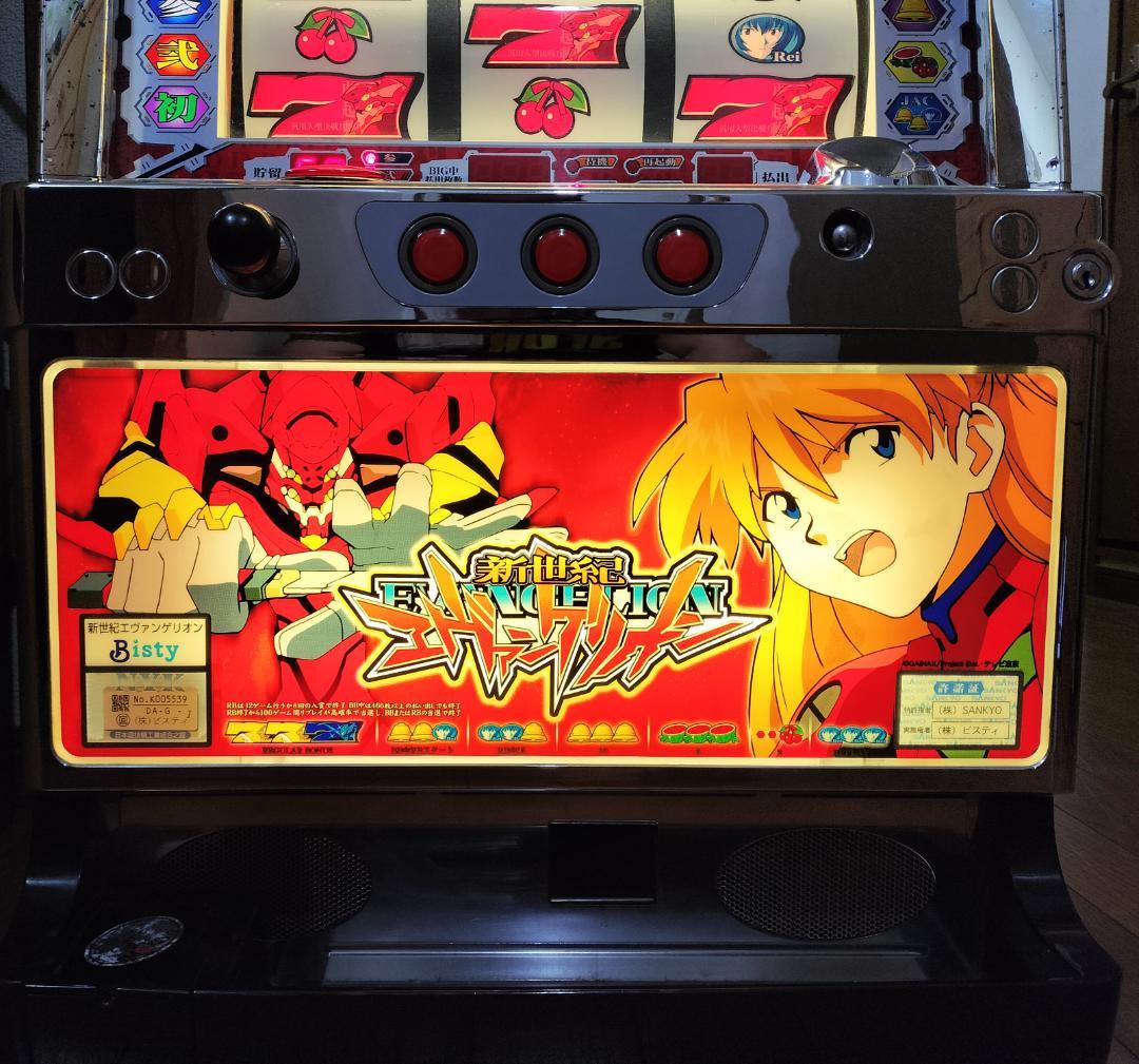 【パチスロ実機】ビスティ★『初代』新世紀エヴァンゲリオン【不要機付】