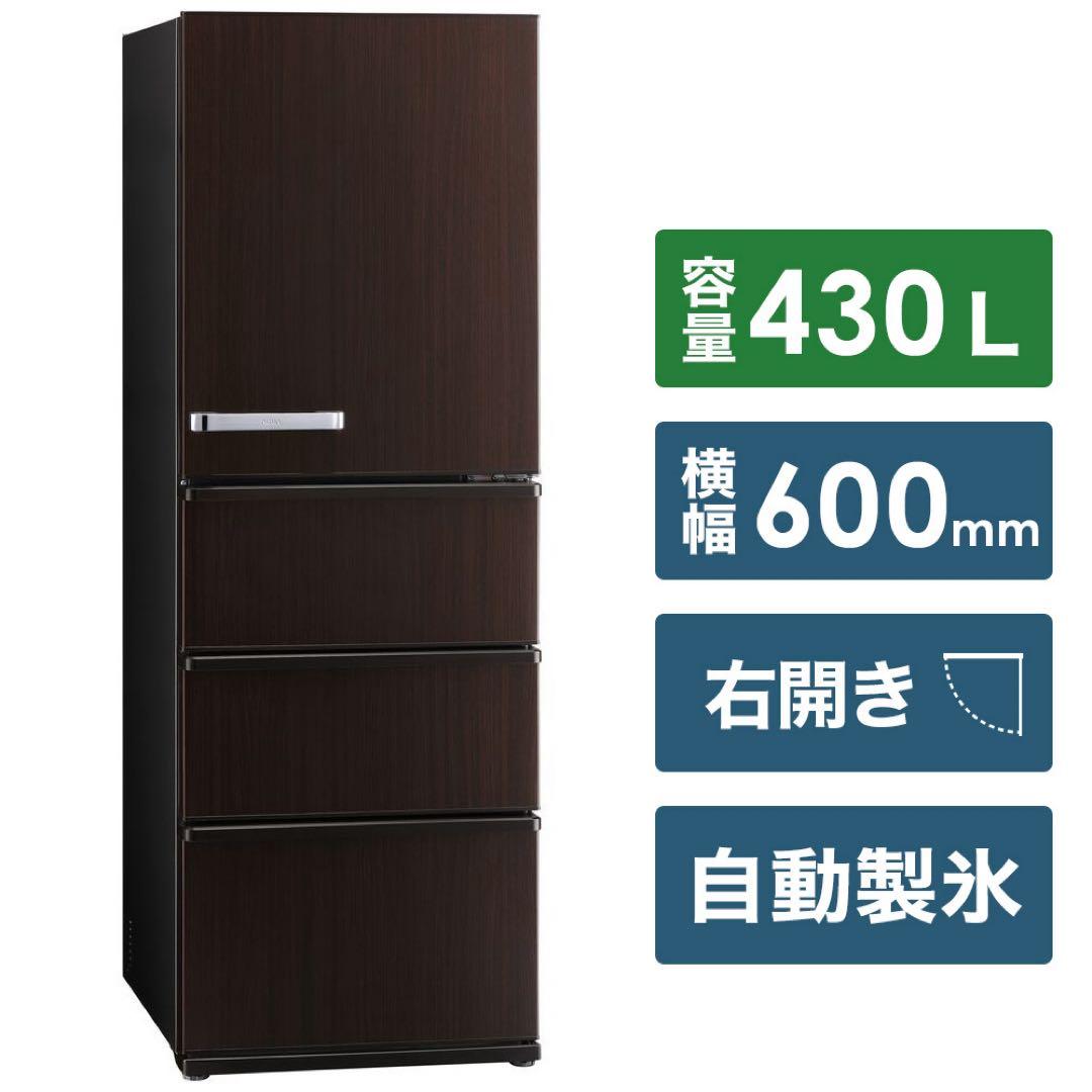 m*様 【12日まで値下げ】AQUA 大容量冷蔵庫 AQR-V43J (T) 4