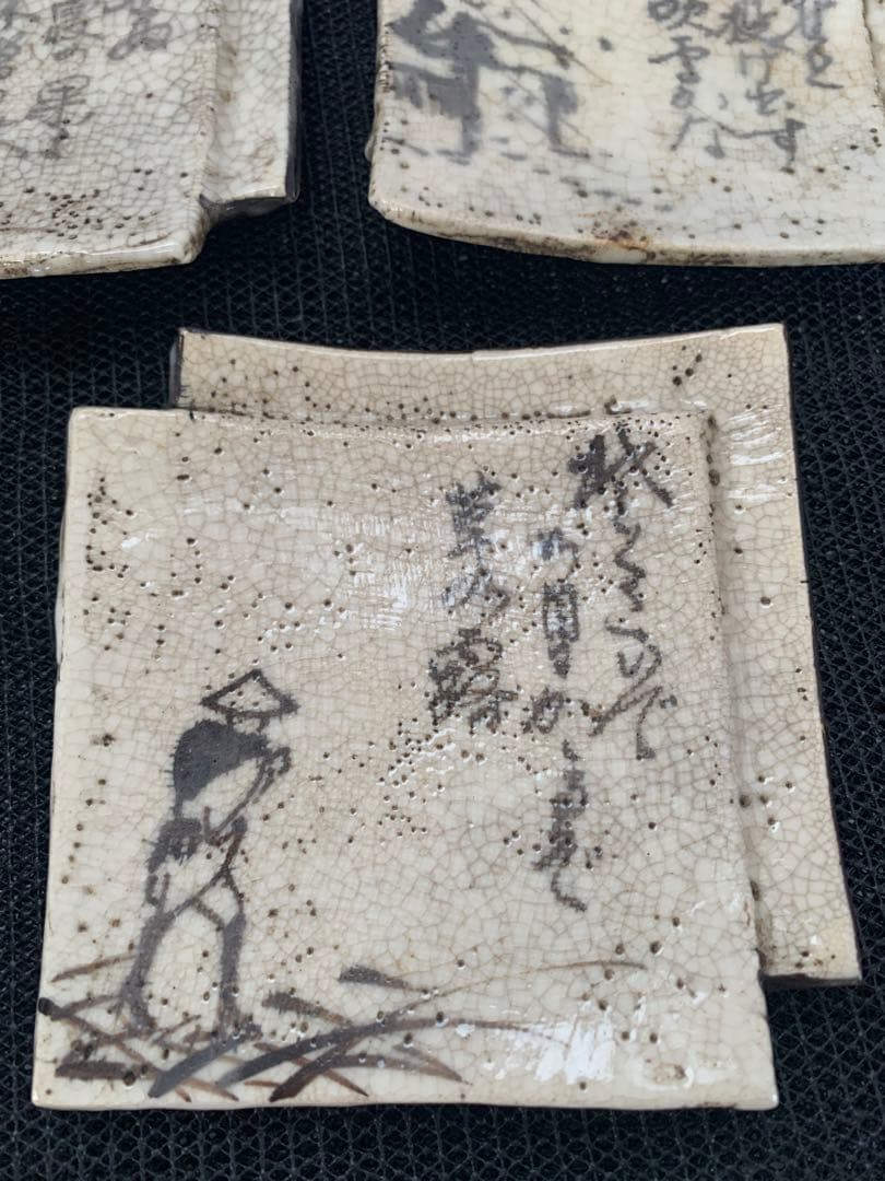 志野織部　四角向付　五枚　共箱　送料込み