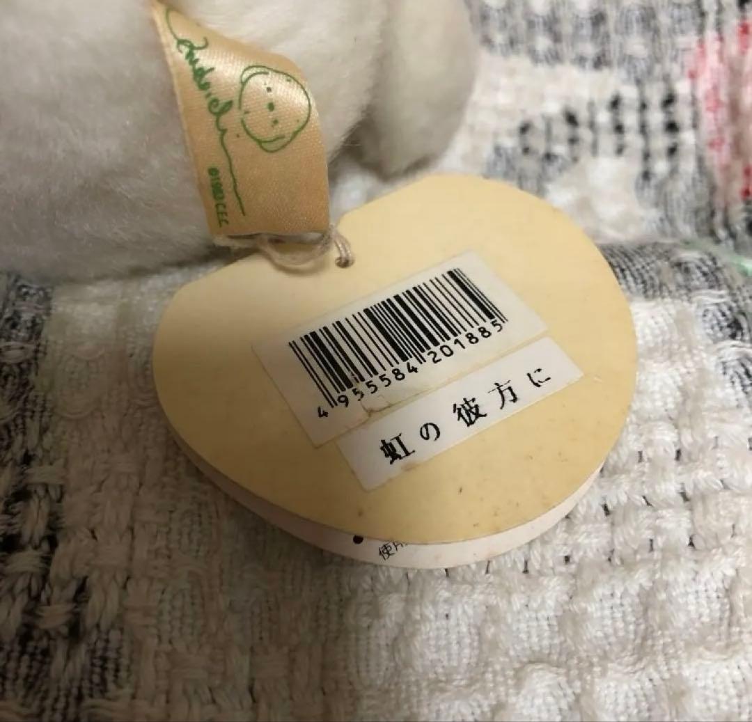 オリエンタルトーイ　うめ吉　あやか　ぬいぐるみオルゴール　中古品