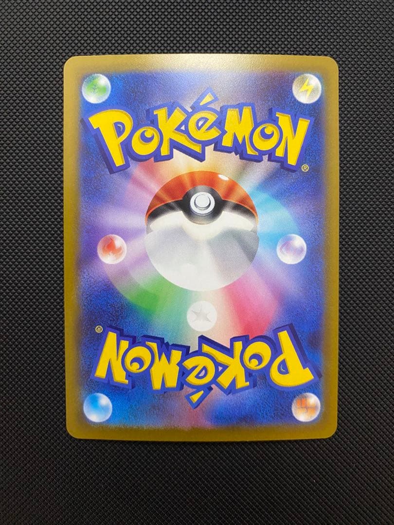 ポケモンカードゲーム　ナンジャモ　SAR