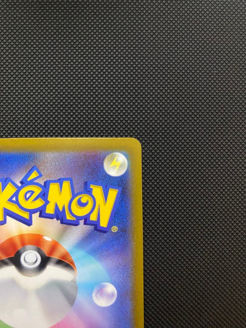 ポケモンカードゲーム　ナンジャモ　SAR