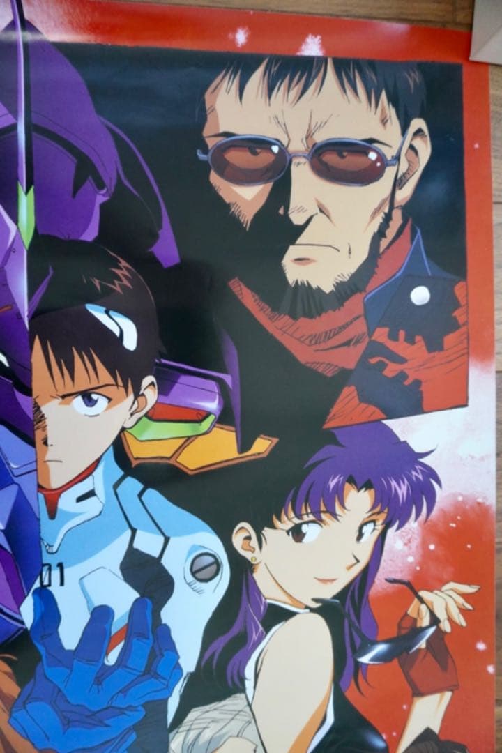 【レア】新世紀エヴァンゲリオン　ポスター