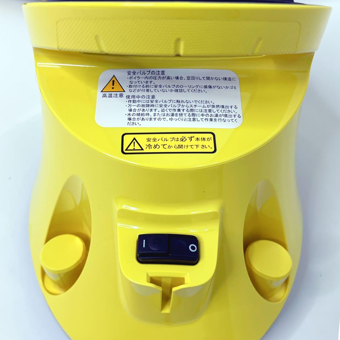 【新品】 KARCHER ケルヒャー スチームクリーナー SC JTK 20