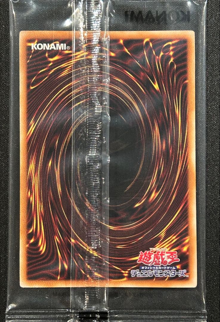 遊戯王 幻のカオスソルジャー カオス・ソルジャー ウルトラ 当選品