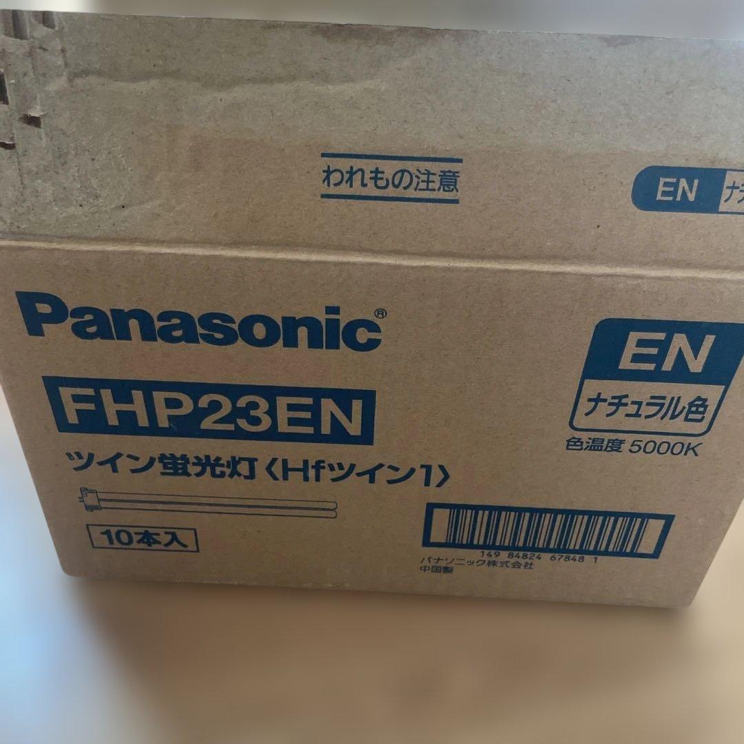 Panasonic FHP23EN 23W 蛍光灯 5000K
