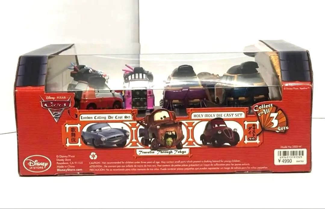 カーズ2 ダイナキャストセット［歌舞伎］オクニ　シゲコ　タミコ　希少品