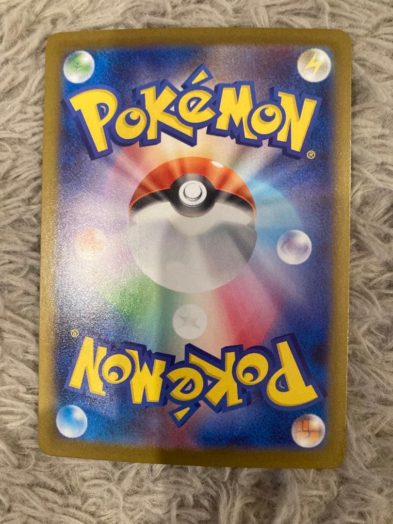 ポケモンカード アセロラのいたずら SAR メガシンフォニア　sar