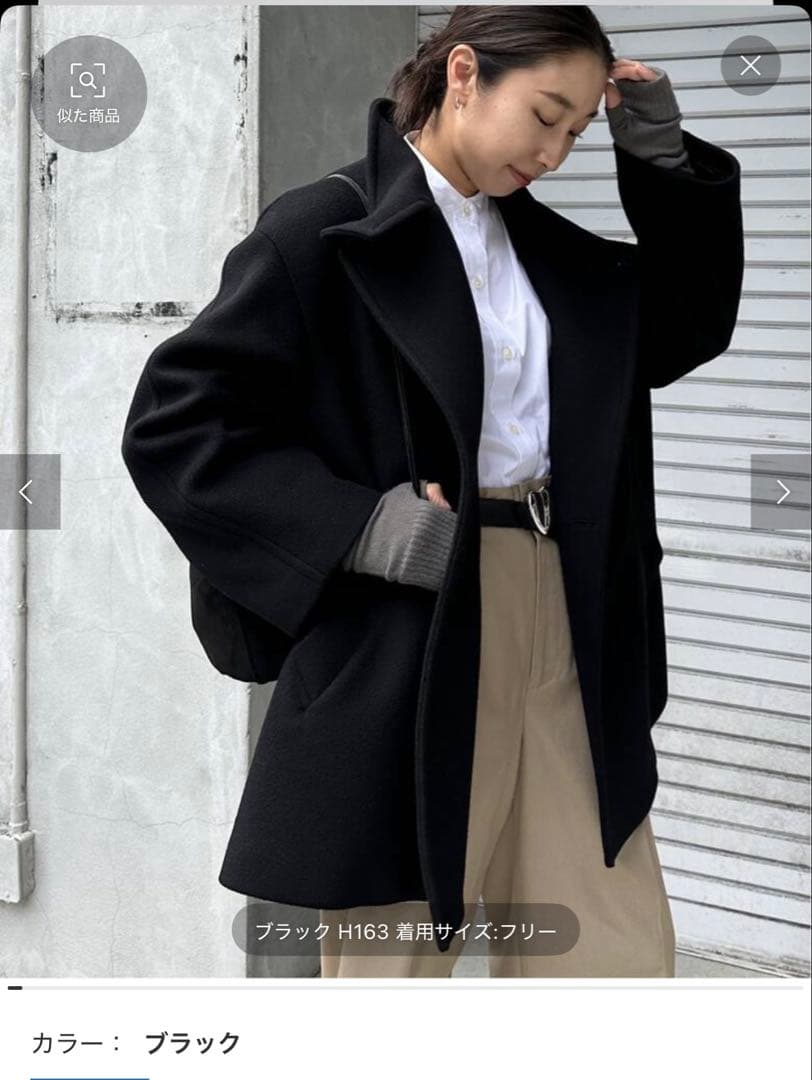 レザージュMANTECO GIOLICA スタンドショートコート