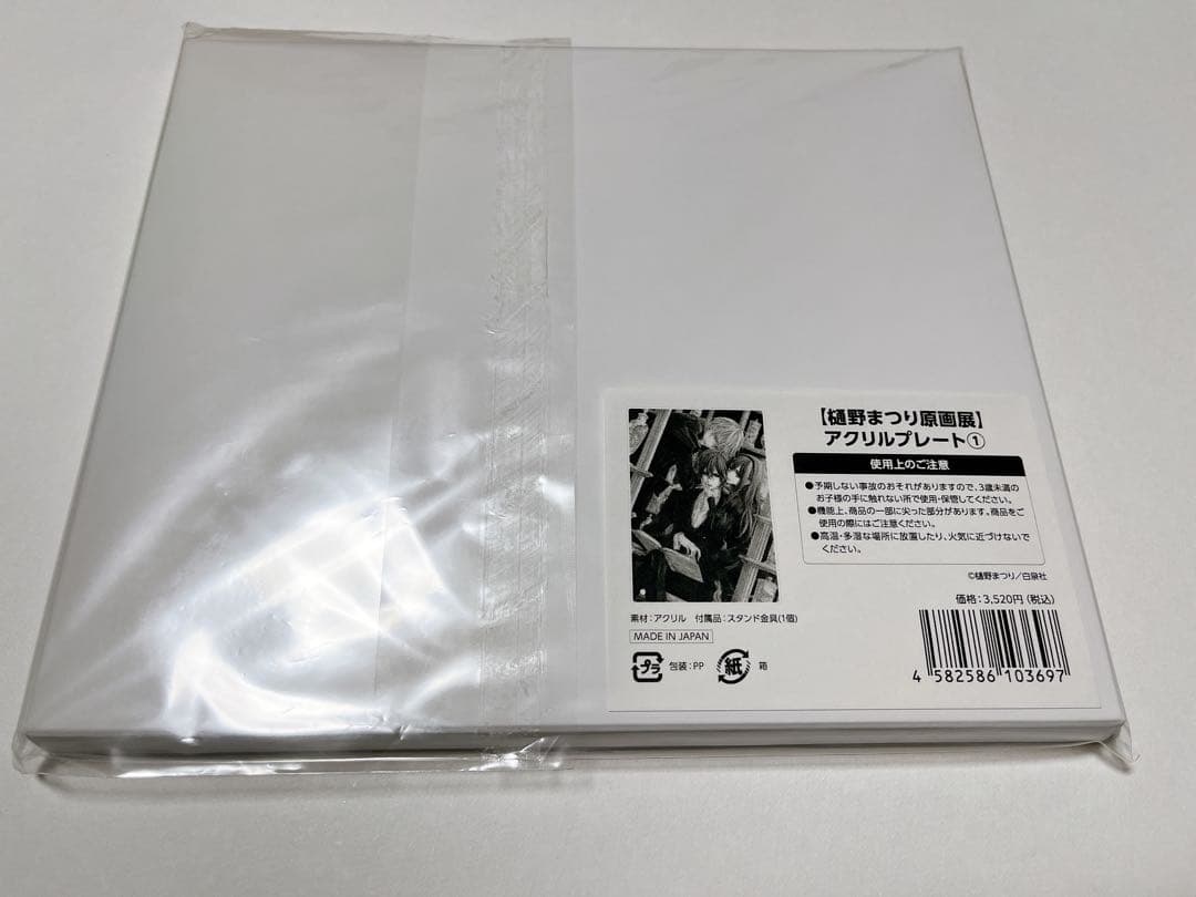 ヴァンパイア騎士　樋野まつり原画展　アクリルプレート