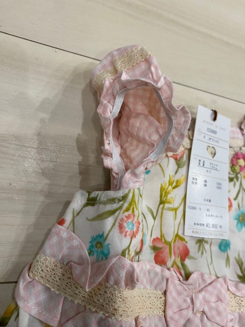 スーリー　ミルキースーツ　90cm 新品 2着セット