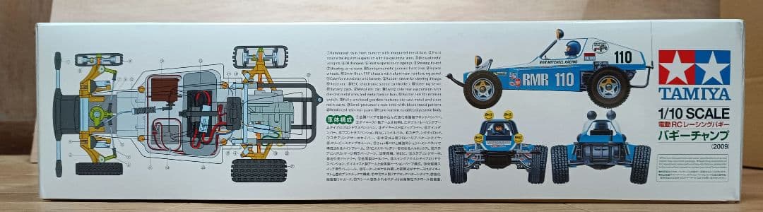 未組立品!1/10RCレーシングバギー バギーチャンプ おまけ付き