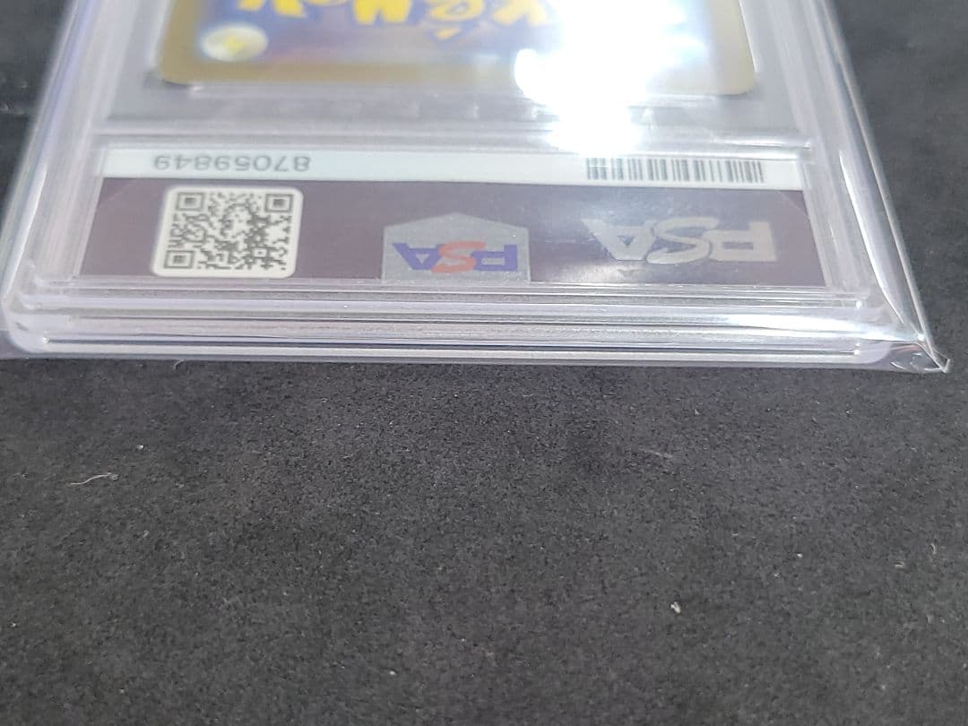 ポケモンカード　ナンジャモ sar PSA10　ポケカ