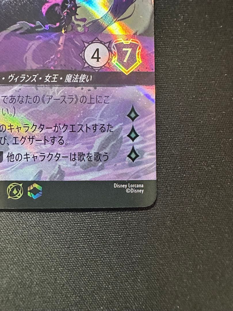 アースラ　セットチャンピオンシップ　プロモ