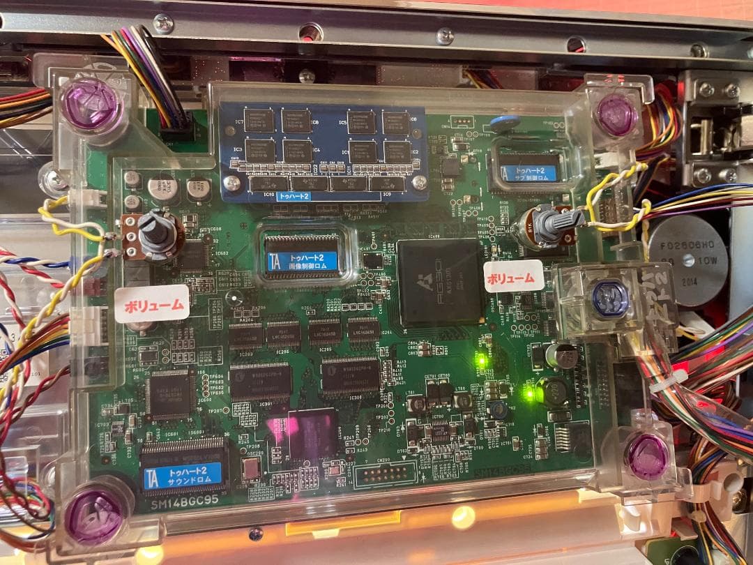 パチスロ実機　ToHeart2　白ロム搭載機