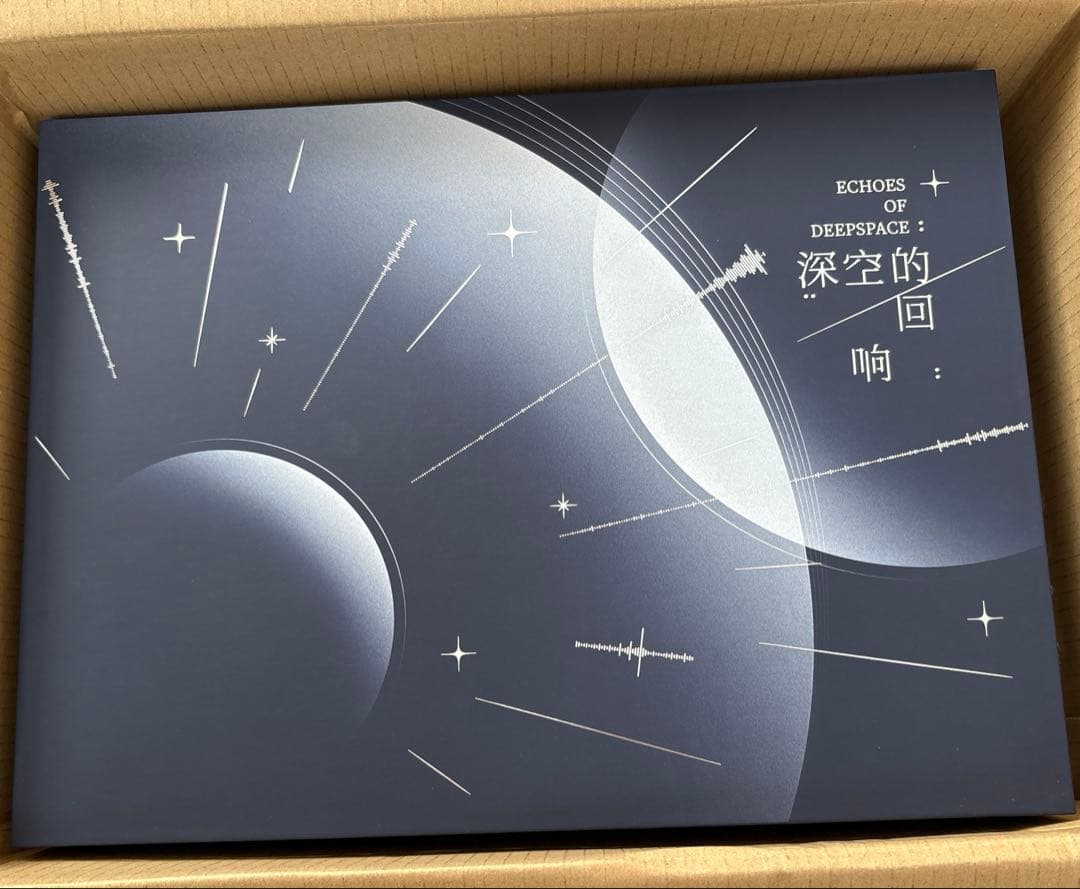 恋と深空 CDアルバムギフトボックス