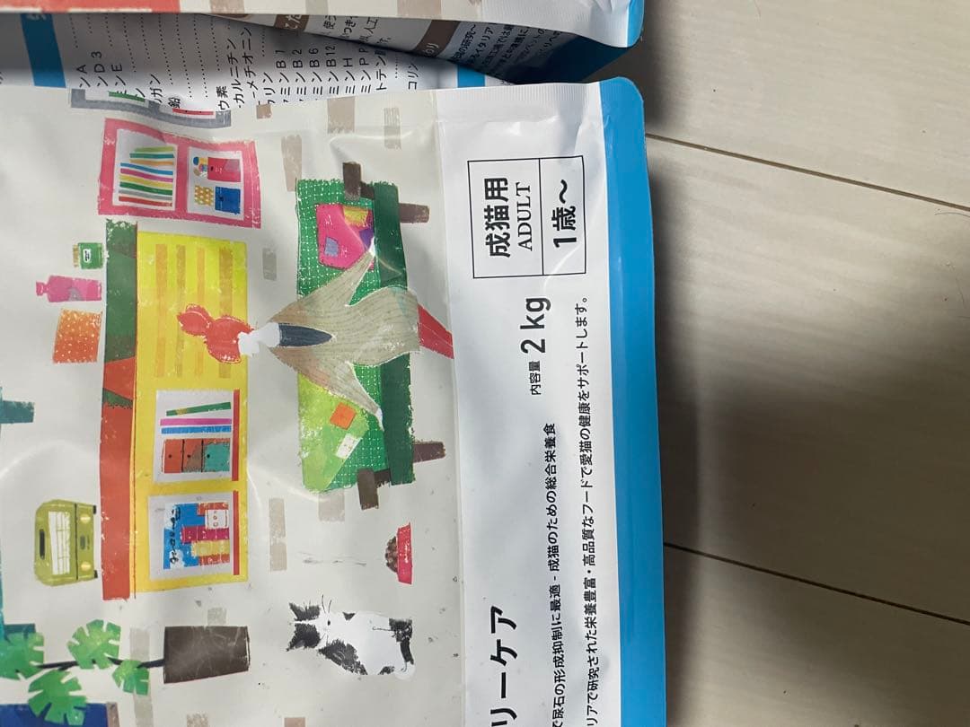 ELMO ドライフード 2kg×8袋 400g×3袋　計17.2kgセット