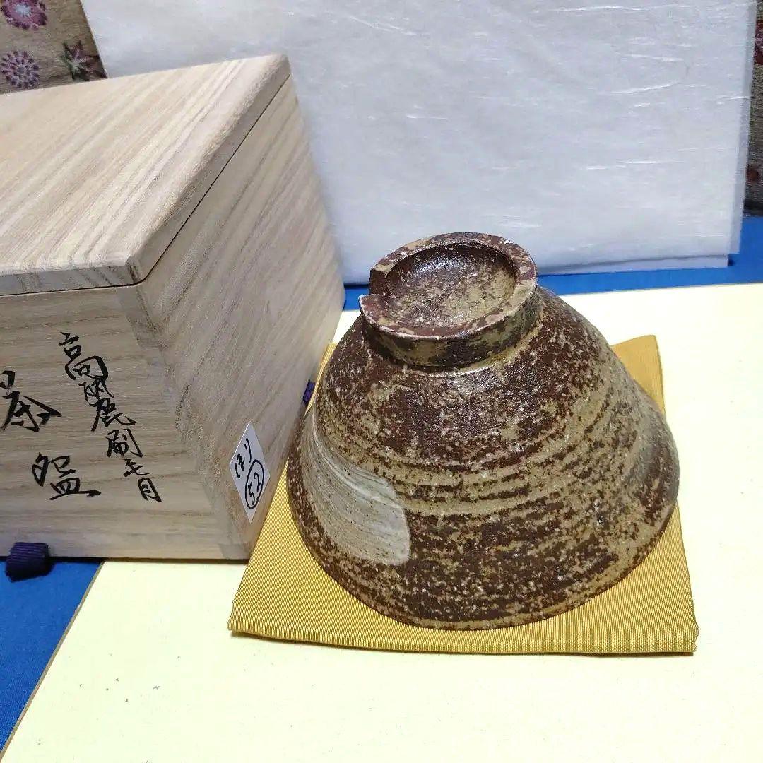 茶碗、高麗刷毛目、空斉作、ほり52番
