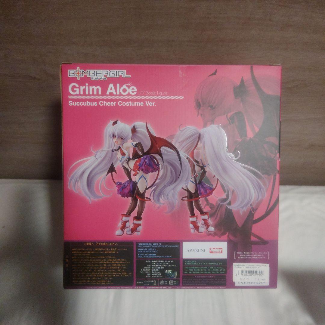 グリムアロエ　サキュバスチアコスVer. ホビージャパンxAMAKUNI