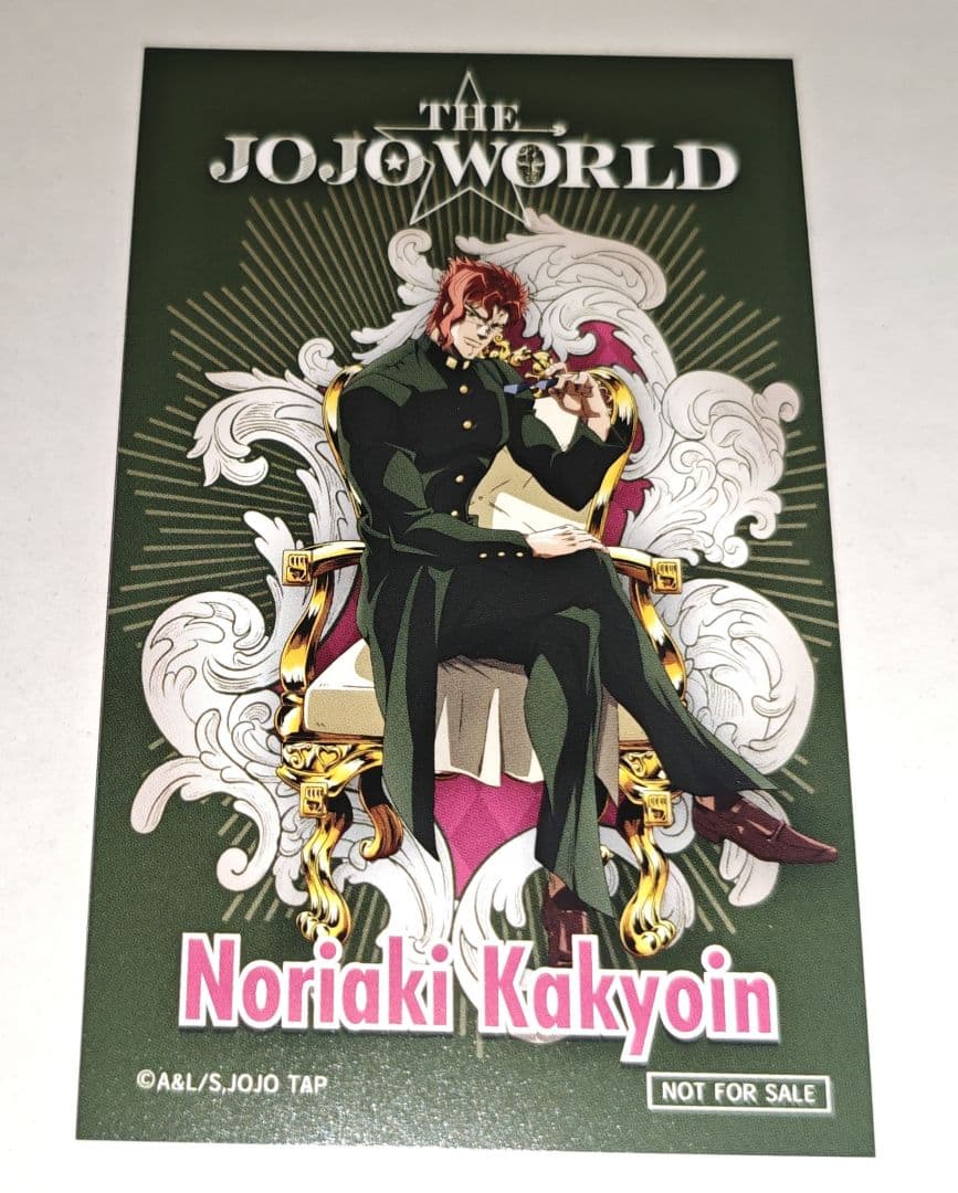 ジョジョ 花京院典明 イラストカード ジョジョワールド ジャンプフェスタ