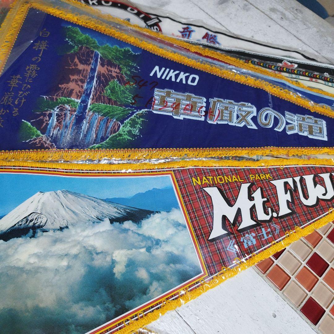 昭和レトロ　日本の名所 ペナント セット