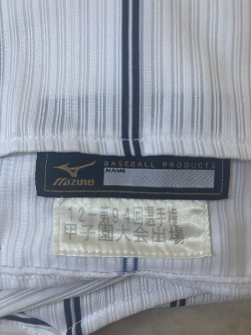 浦和学院　記念ユニフォーム