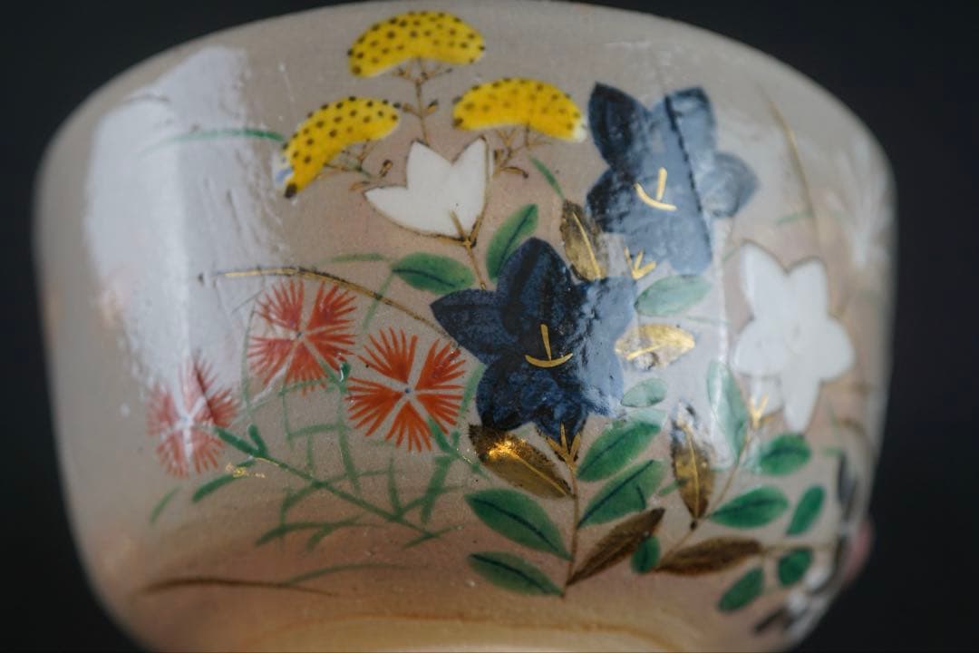 南口閑粋 作 乾山写 秋草文 金彩色絵 茶碗 共箱 栞 茶道具