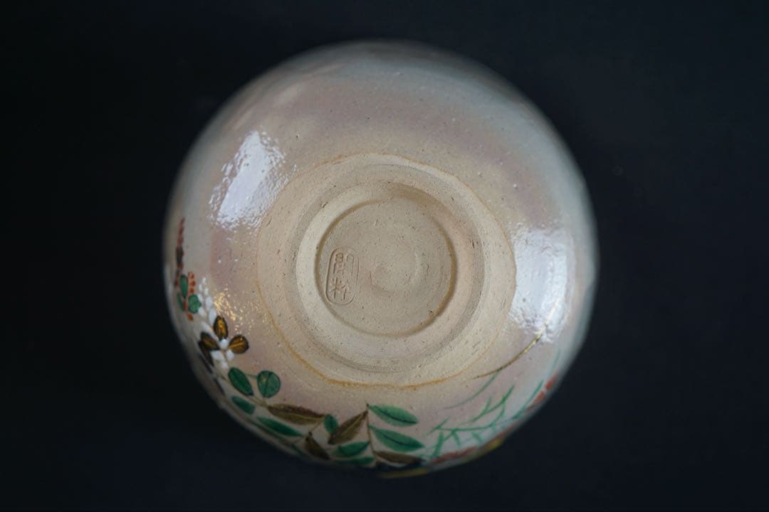 南口閑粋 作 乾山写 秋草文 金彩色絵 茶碗 共箱 栞 茶道具