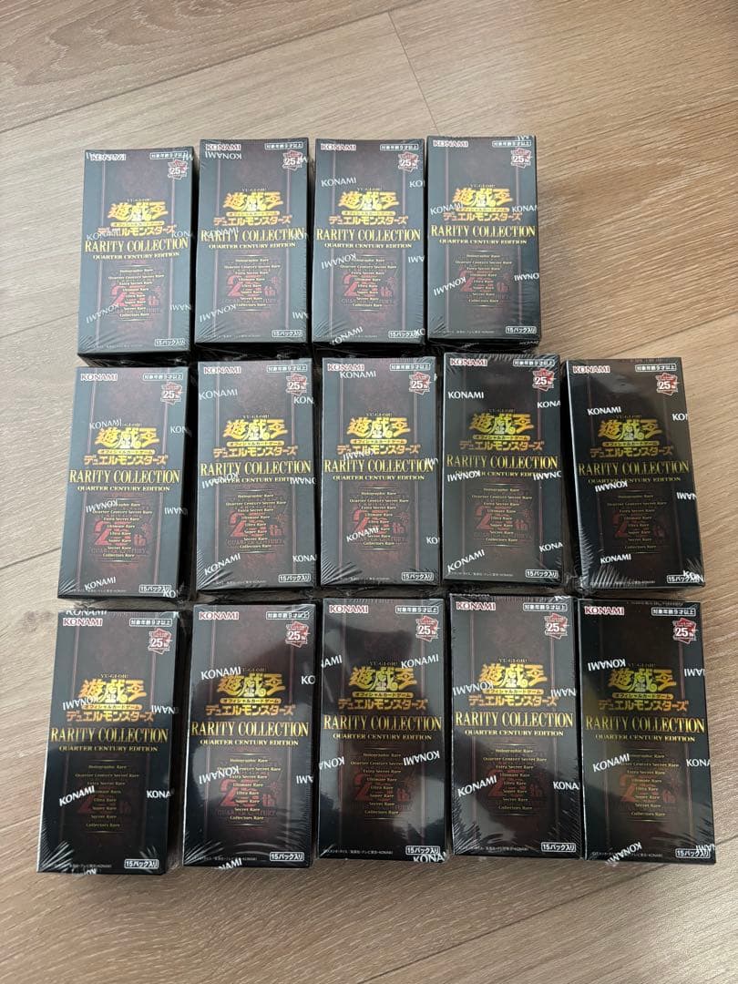 新品未開封　遊戯王　レアリティコレクション25th シュリンク付き 14Box