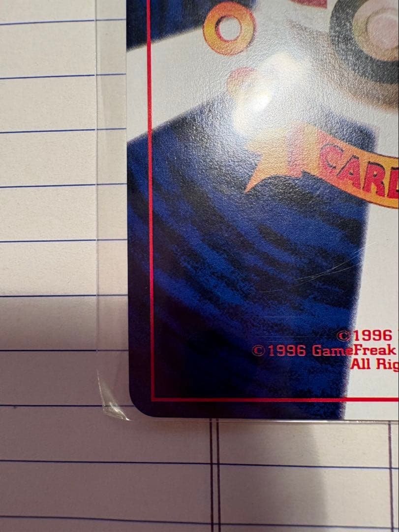 ミュウ HP40 レベル3 超タイプ ポケモンカード