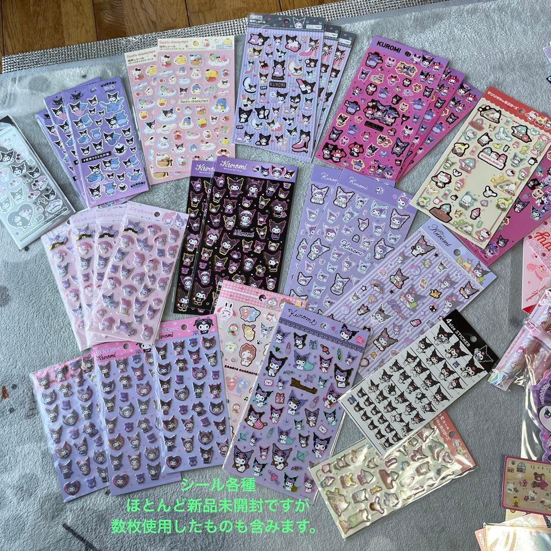 サンリオクロミちゅん