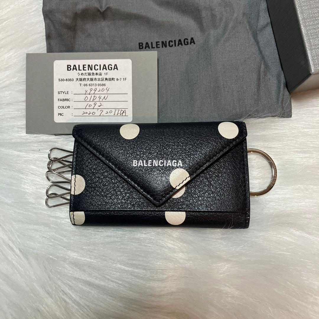 バレンシアガ　キーケース　キーリング　黒　水玉　キーホルダー　ストラップ0707