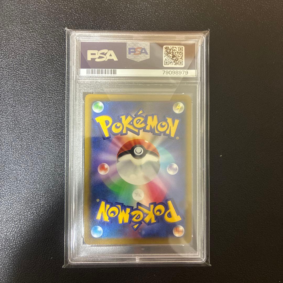 シロナの覇気sr ps10