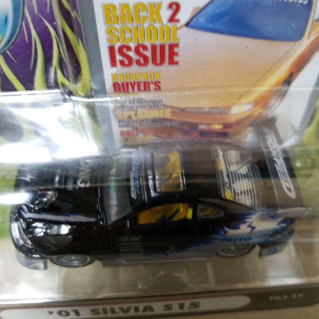 1/64 マッスルマシーン０ 01シルビア S15