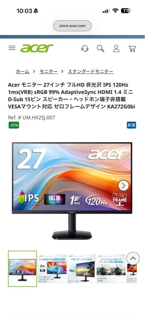 Acer 27インチ モニター KA272Gbi 2024年製