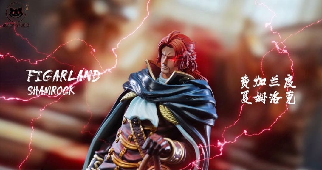 ワンピース 神の騎士団 軍子宮 シャムロック聖 フィギュア ガレージキット