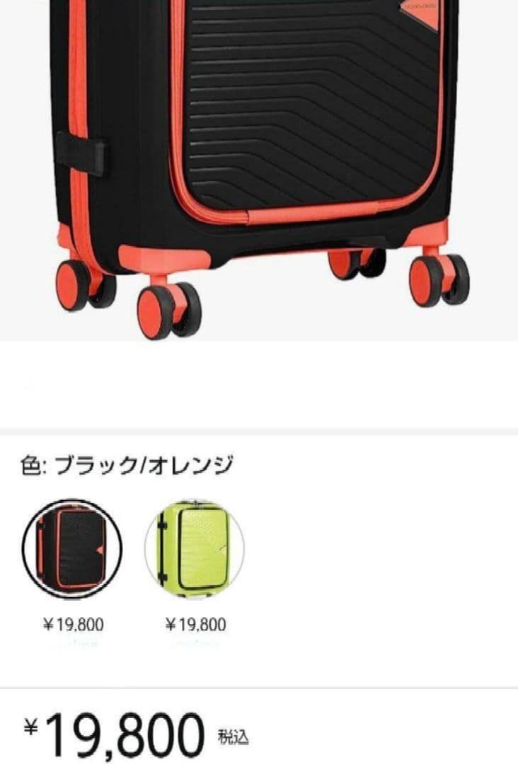 ☆ꫛꫀꪝ☆Siffler シフレ スーツケース 機内持込可 Sサイズ（32L）